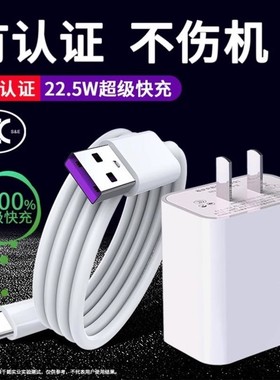 适用小米红米8A充电线Redmi8A专用充电器TypeC快充线tapc插头tpc数据线typec套装tipc红米8A速冲M1908C3IC