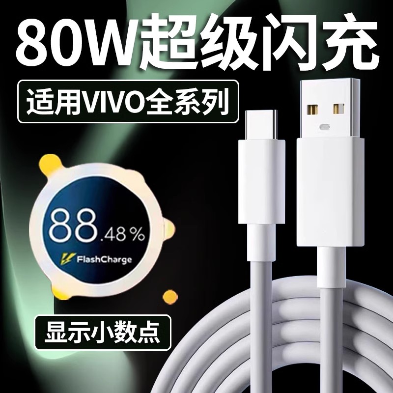 天猫正品 安全闪充不伤机