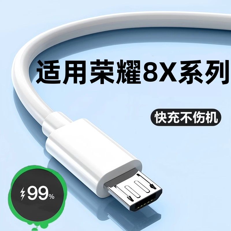 天猫正品 安全快充不伤机