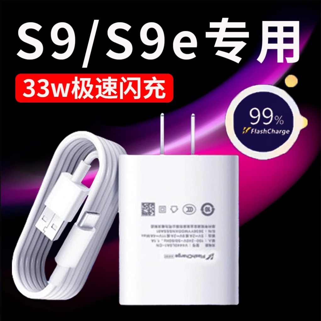 天猫正品 安全闪充不伤机