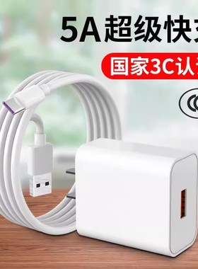 适用作业帮P30/T20Pro+学生学习机充电器X58X28平板电脑家教机T30T35电源适配器Typec数据线充电线插头套装长