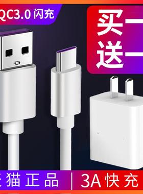 适用小米MIX2充电器QC3.0闪充头MDY-08-ES 5V3A Type-c数据线车载短充电宝1米加长1.5m2米