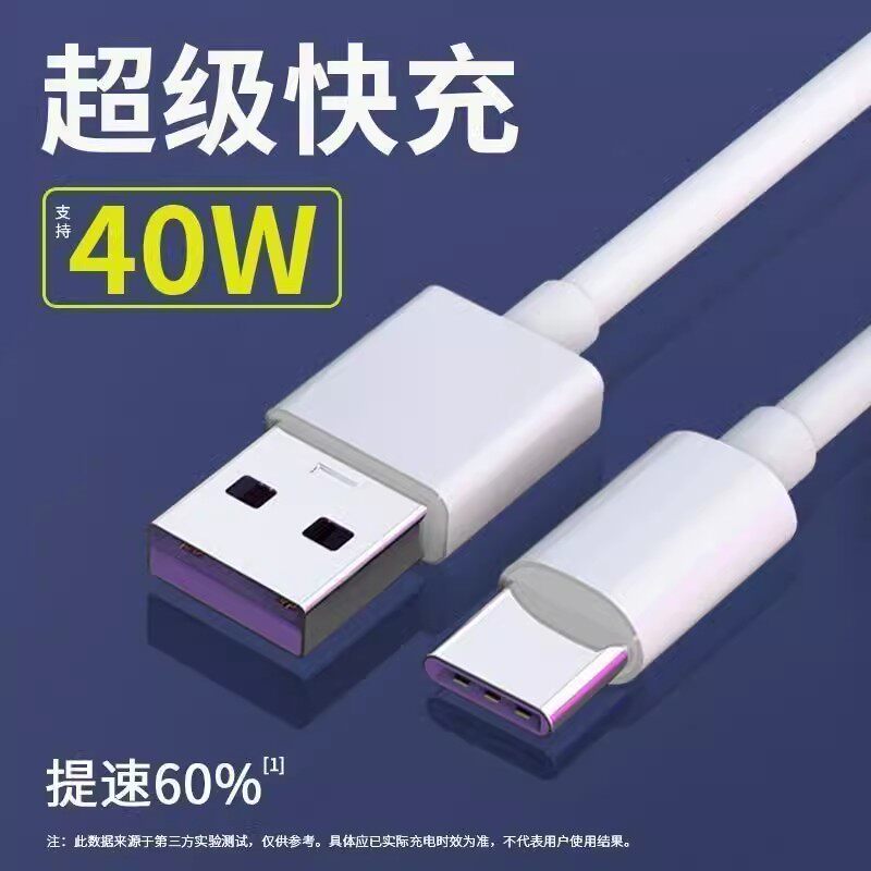 天猫正品 安全闪充不伤机