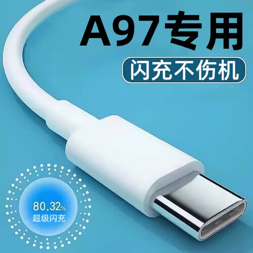 天猫正品 安全闪充不伤机