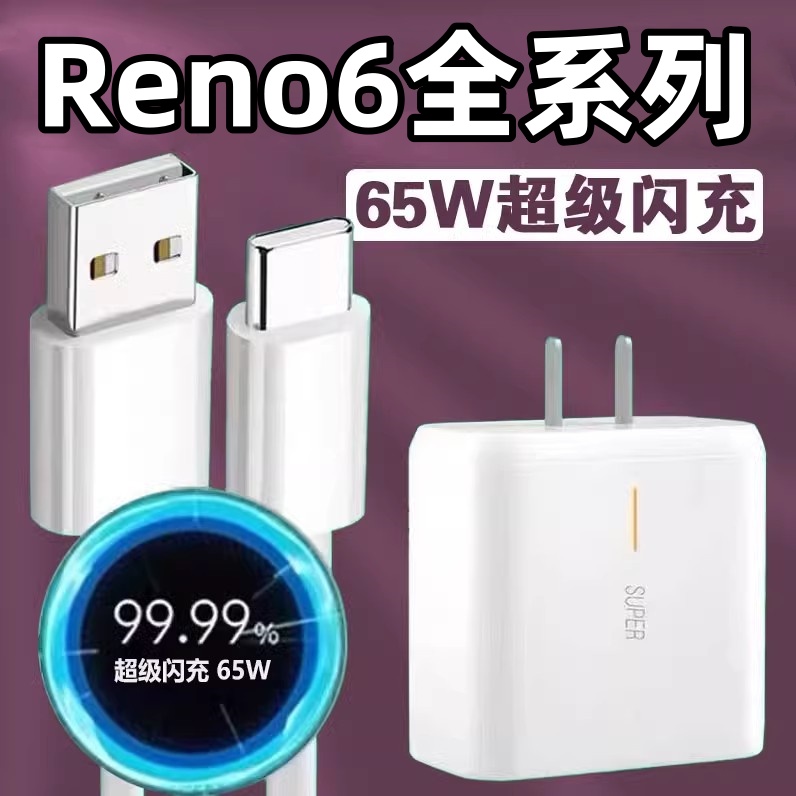 天猫正品 安全闪充不伤机