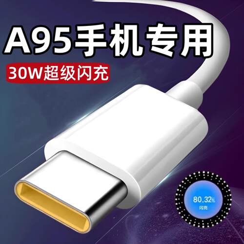 天猫正品 安全闪充不伤机
