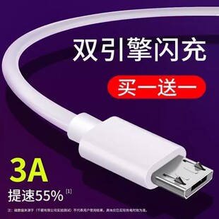 适用VIVOY97手机充电线vivo丫97数据线V1813A快充vivoy97充电器V1813T安卓小头维沃viv0y97闪充v1v0速冲vovo