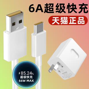 数据线Honor30Lite闪快充电器加长2米MXW 适用华为荣耀30青春版 AN00车载宽口typec大头充电线HUAWEI正反盲插