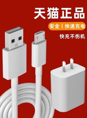 适用诺基亚C20Plus原装正品数据线快闪充TA-1388充电器线手机安卓2米加长带头子micro弯头3A带头一套防折断原
