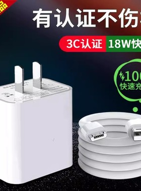 适用小米红米note5 5a note4x 4a 6 6a 6pro s2手机数据线5plus充电器3S 4s安卓小头micro usb充电线原正装品