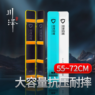 川泽大容量鱼漂盒多功能漂盒双层加长加宽浮漂盒收纳盒渔具用品