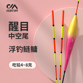 川泽官方浮漂NX加粗醒目鱼漂浮钓鲢鳙青草大物中空倒锥尾高灵敏漂