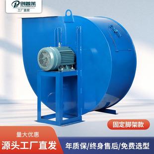 型A式 离心风机 厂房通风换气工业环保喷漆除尘蜗牛通风机