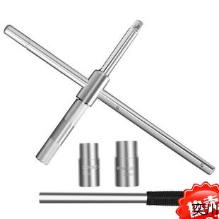 十字 汽车轮胎扳手小轿车用省力套筒加力杆螺丝拆卸拆换胎工具套装