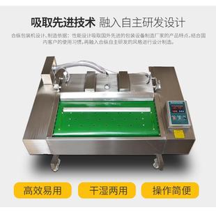 机产妇纸月子纸型连续真空封口机 滚动型真空包装