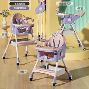 宝宝餐椅可折叠多功能儿童便携宝宝吃饭椅子家用婴儿学坐餐桌椅