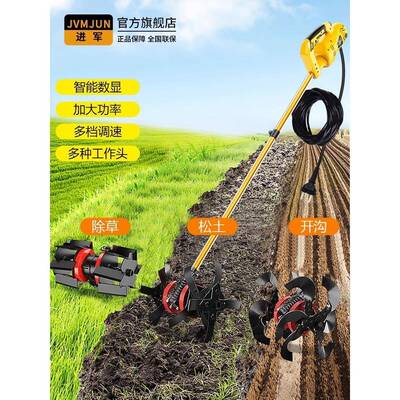 电动除草松土一体机多功能割草机农用园林翻地开荒神器刨地翻土机