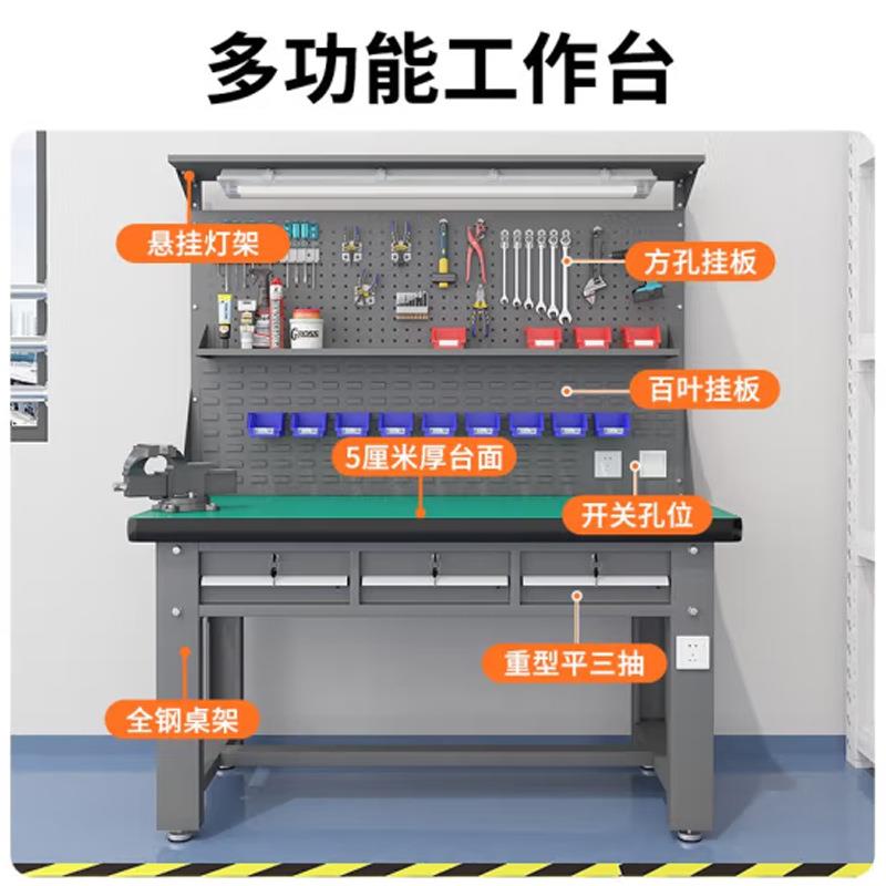 重型作台钳工不锈钢操工作台车间防静电维修桌质检维修桌模具装配