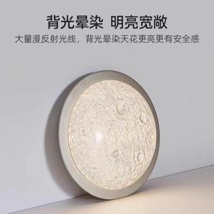 创意月球设计现代简约男孩卧室房间灯 全光谱护眼儿童房吸顶灯个性
