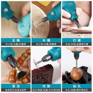 小电磨机锂电迷你电钻手持打磨抛光机微型石碑雕刻字机工具 充电式