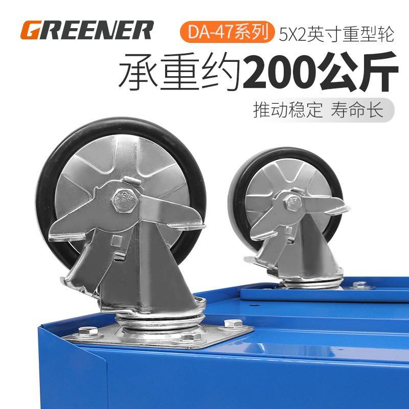 绿林57抽屉汽修工具车移动工具柜推车维修车间零件柜铁重型工具柜