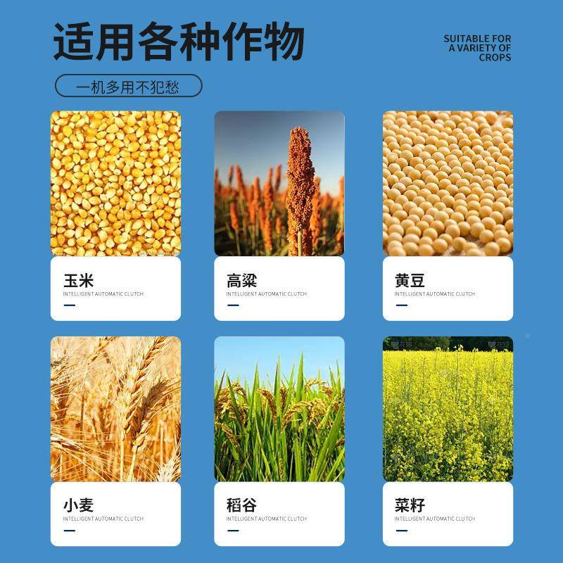 2ltao101020V多能高粱全自动菜籽玉米脱粒家机用功水稻苞谷大豆撕