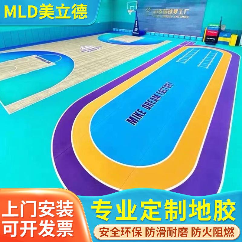 少儿儿童体适能PVC塑胶运动地板健身房室内私教功能性地胶地胶垫