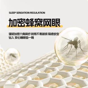 遮光床帘蚊帐一体式 蒙古包纹账 家用新款 卧室婴儿童防摔免安装