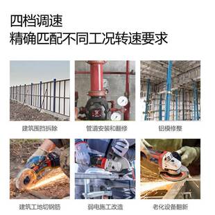 无刷四档调速大功率角磨机锂电切割机充电高速抛光打磨机