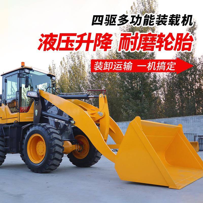 工程新型柴油装载机养殖场矮脚虎铲车加高臂粮食斗装载机抓木机