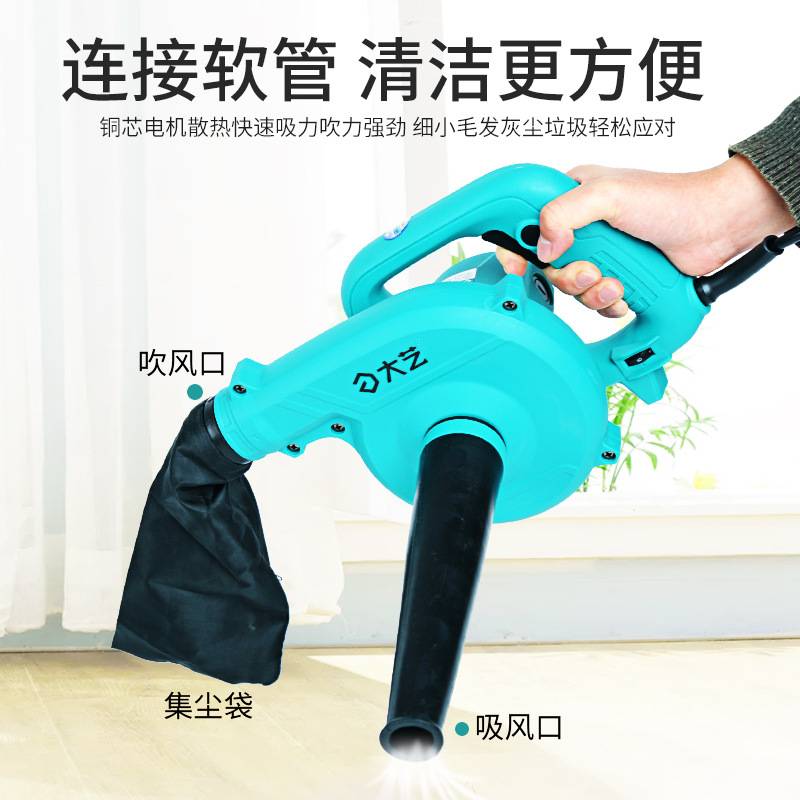 大艺吹风机施工除尘器吹吸两用电动鼓风机大功率通用吸尘器雅通思
