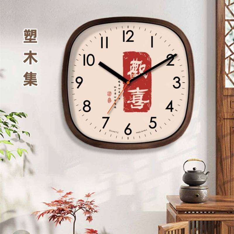 钟表客厅卧室家用挂钟新款日系复古创意简约仿木纹免打孔挂墙时钟