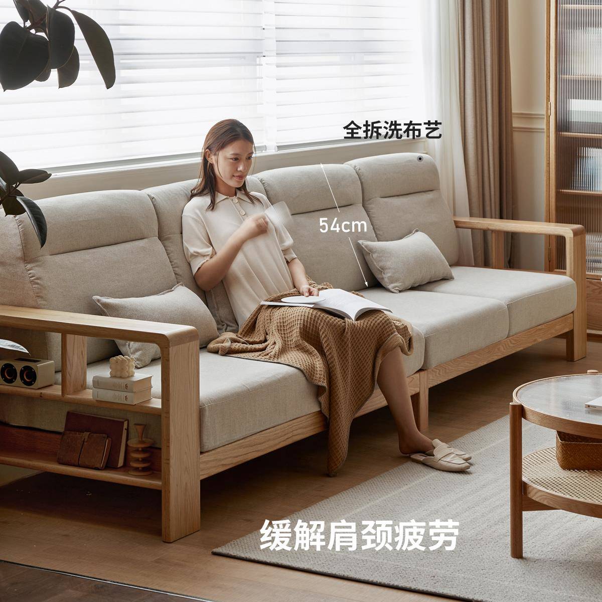 #实木沙发新中式客厅橡木大户型沙发现代简约布艺转角沙
