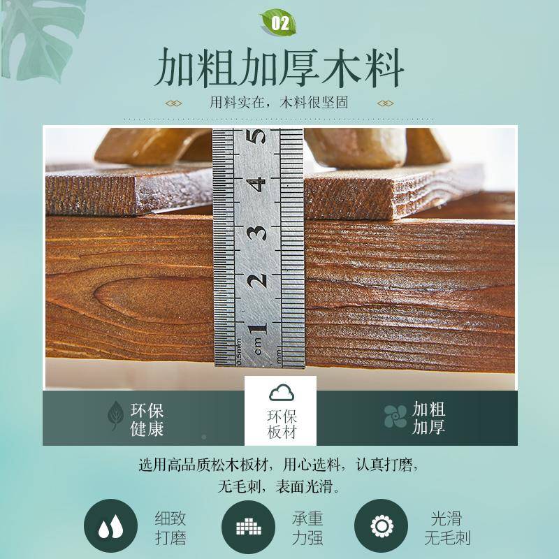 7W窗台花架子阳台置物F759MMSS架窗实木质多层室内客落地式多厅肉