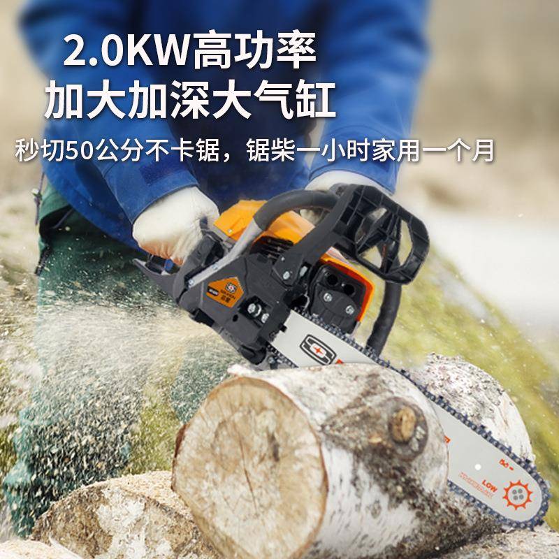 油锯伐木锯二冲程大功率大马力省油汽油锯砍树机