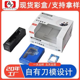 定制包装盒飞机盒彩盒印刷包装白卡化妆品瓦楞盒抽屉盒空盒彩印
