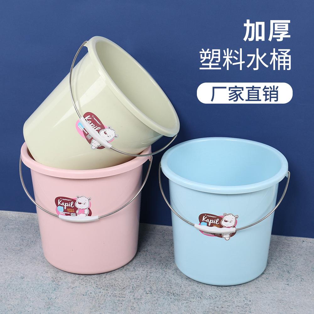 手提水桶家用学生洗澡桶宿舍洗衣桶加厚洗车桶耐摔桶子塑料桶