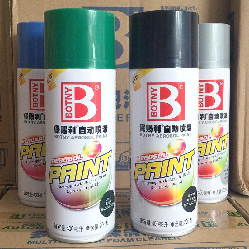 广州保赐利自喷漆手喷漆金属防锈漆五十铃蓝 400ml铁锈转化防锈漆