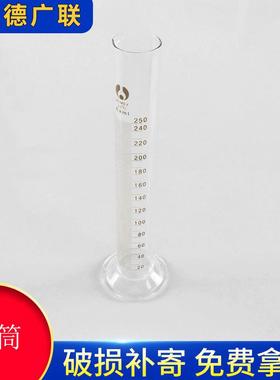 博美量筒玻璃刻度量筒5ml10ml25ml50ml100ml量杯北玻量筒