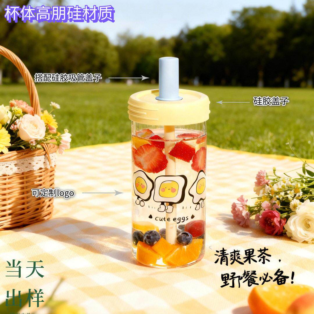 卡通带盖少女儿童吸管杯朋硅层好看直身透明玻璃成人通用款水