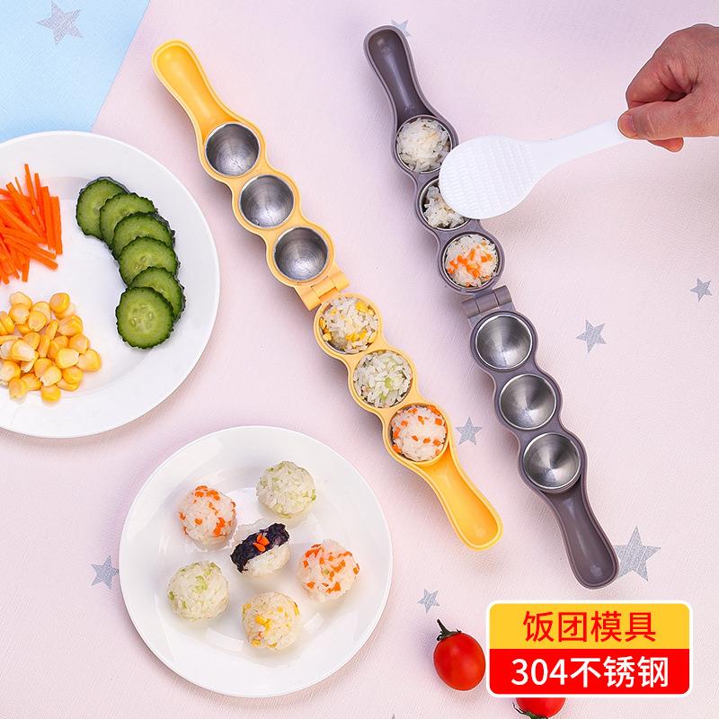 新款304不锈钢饭团模具儿童摇米饭团神器宝宝摇摇乐DIY做米饭辅食