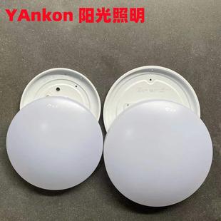 阳光照明 圆形全白LED吸顶灯客厅卧室家居灯10W12W18W24W45W