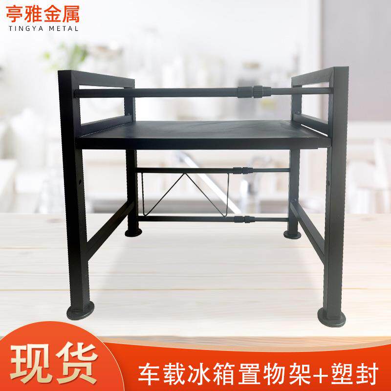 车载冰箱可伸缩置物架货车卧铺支架子卡车放电器架子收纳整理支架