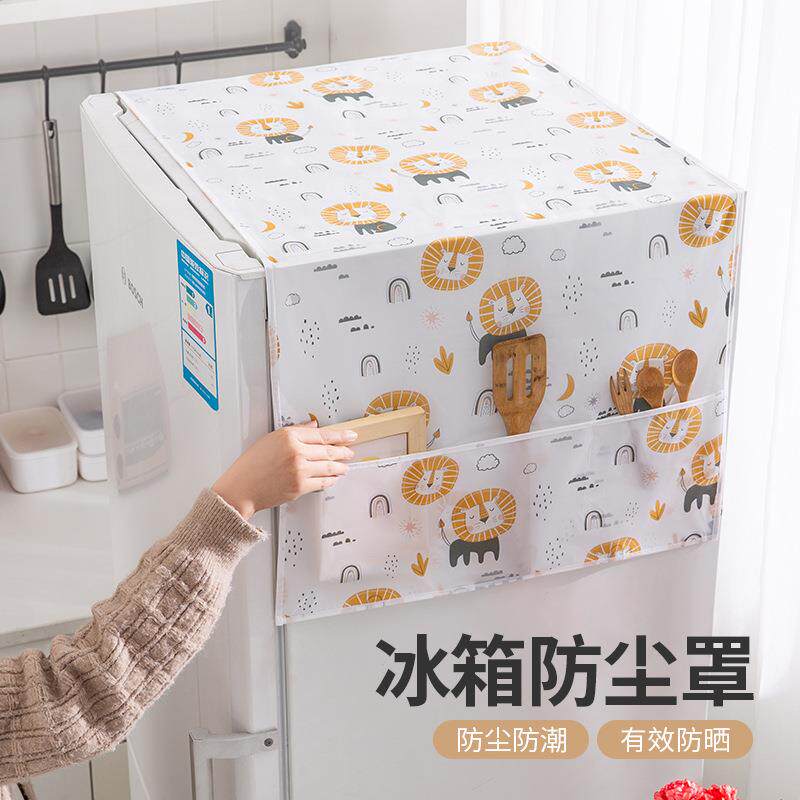现代简约冰箱罩家用单双开门通用冰箱防尘罩防水防油冰箱防尘盖布