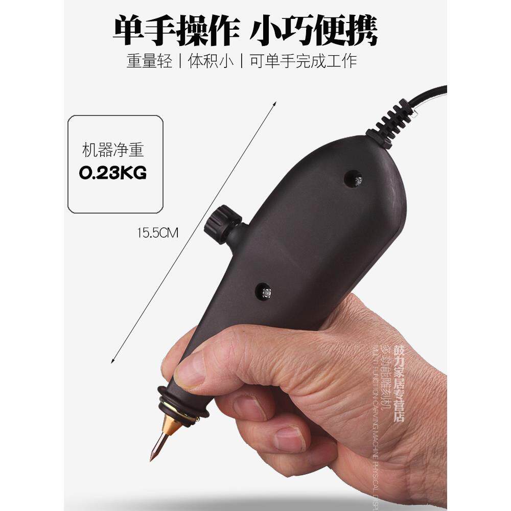 DIY电动刻字笔刻字机小型标记笔雕刻笔电刻笔玉石金属雕刻机