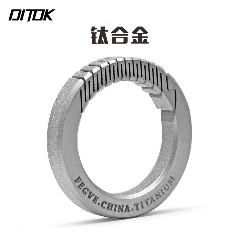 DITOK环圈钛合金活扣钥匙扣图片