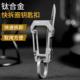 钛合金快拆钥匙扣新款 高档男生耐用摩托车新型带小刀 男士