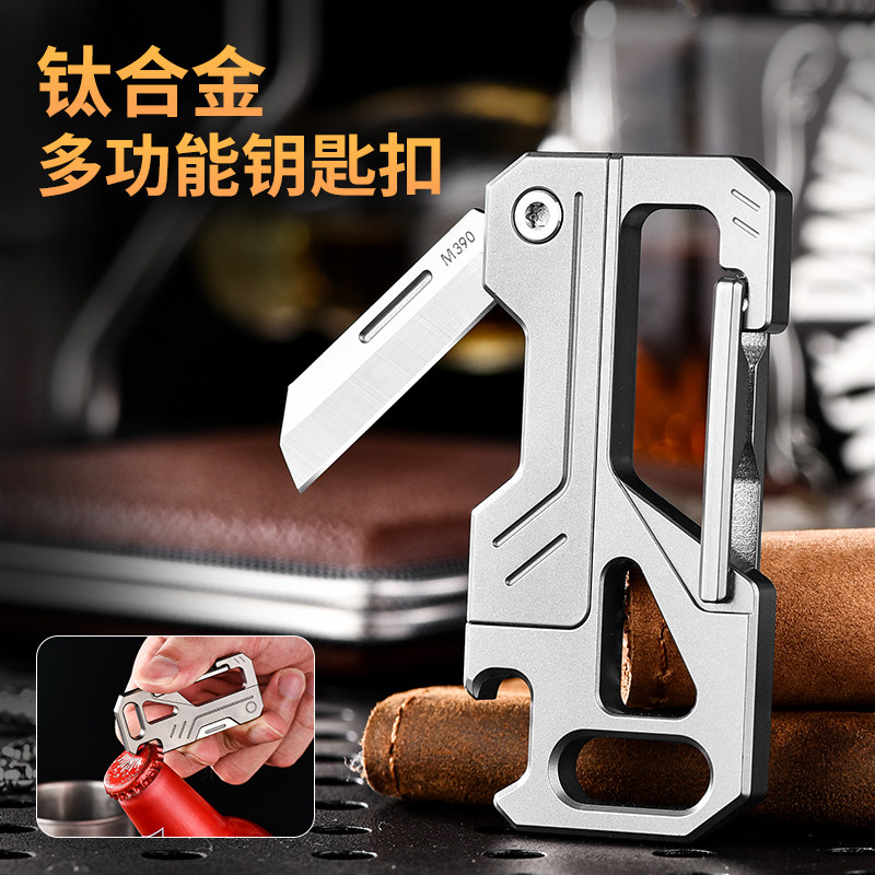 多功能钛合金汽车钥匙扣男士腰挂便携开瓶器车用锁匙扣礼品礼物