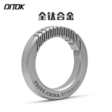 DITOK钛合金钥匙扣环圈活扣弹簧加厚多功能新款高级车钥匙锁扣款