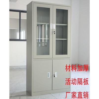 加厚大器械办公文件柜通玻文件柜带锁资料柜落地文件柜厂家定制